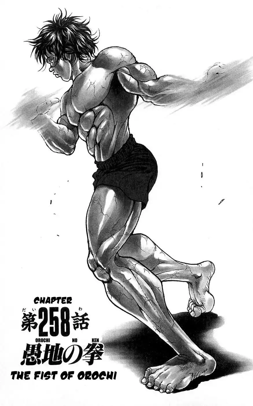 New Grappler Baki Chapter 258 1